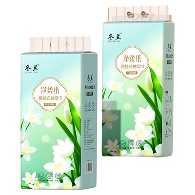 悬挂式纸巾大包抽纸家用实惠装