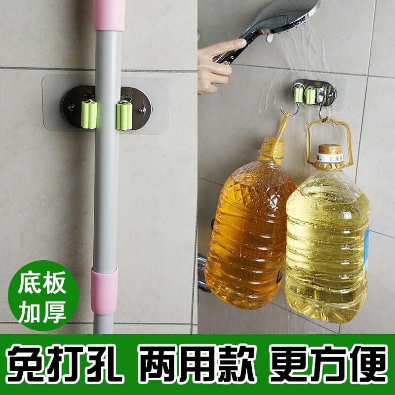 拖把粘钩拖把夹卡座强力拖布承重拖把挂钩卫生间拖把架壁挂免打孔