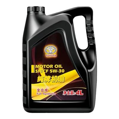 丰田纯牌4升汽机油SN5W30原厂