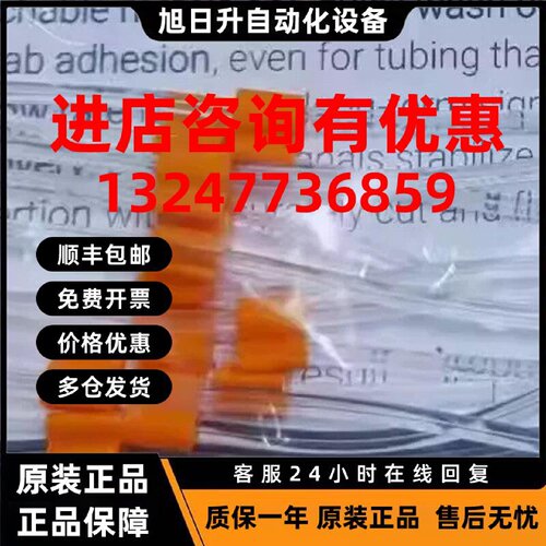 议价泵管 5005-0021内标提升的标准配置G3280-67047的替代品