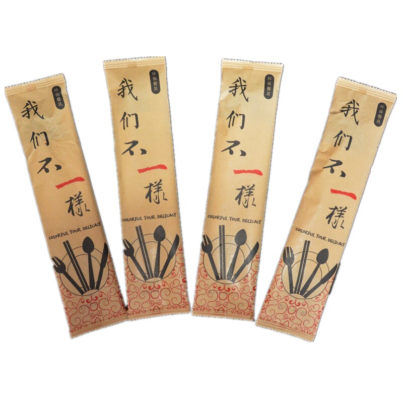一次性餐具筷套装竹筷汤匙纸巾牙签手工四合一吃货快餐包可定制
