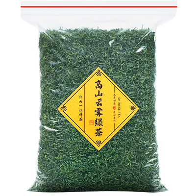 云雾日照高山散装250克送茶具