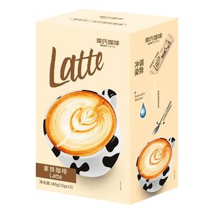 摩氏咖啡拿铁三合一速溶咖啡偏甜丝滑奶香特浓学生防提困神