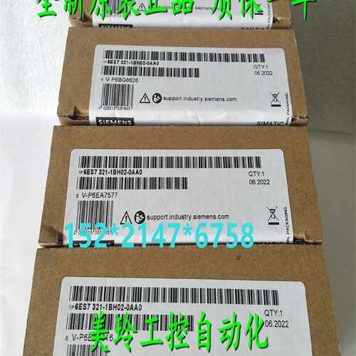 议价6ES7321-1BHO2-OAAO西门子S7-300 SM321 6ES73211BHO2OAAO??