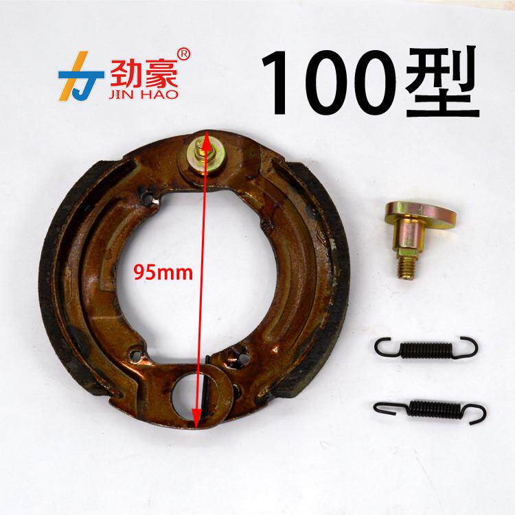 劲豪 电动车后闸皮后刹车片80/90/100110/型简易款电动车刹车块