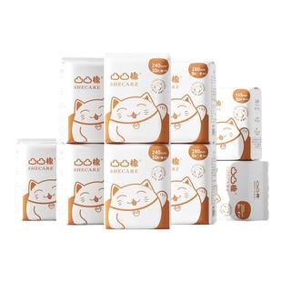 【下拉享补贴】凸凸棉卫生巾日夜干爽透气姨妈巾国货官方正品整箱