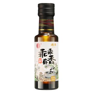 建华乖乖真香芝麻调味油牛油果油核桃油食用油婴幼儿炒菜宝宝香油