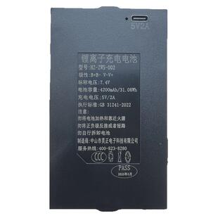 指纹锁专用电池智能锁智能锁专用电池指纹锁电池智能锁电池昊正