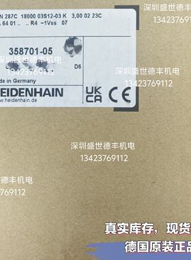 议价358701-05RON 287C 18000 03S12-03 K 3德国海德汉全新现货包