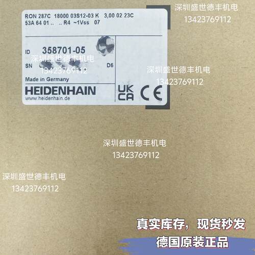 议价358701-05RON 287C 18000 03S12-03 K 3德国海德汉全新现货包