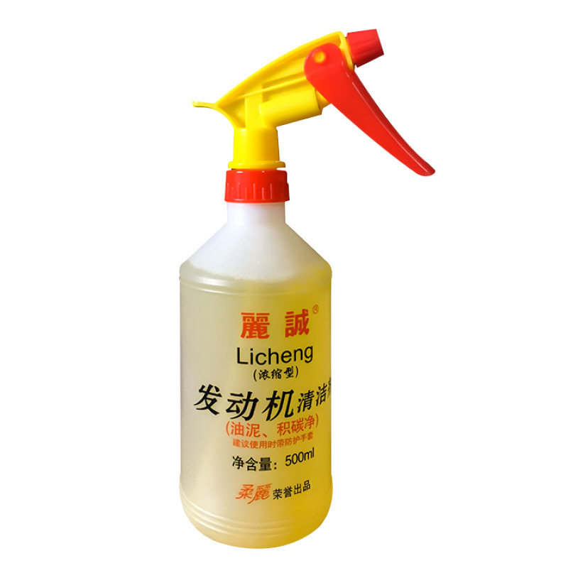 摩托汽车机头水重油污发动机舱仓外部清洗剂强力去污油泥清洁剂液