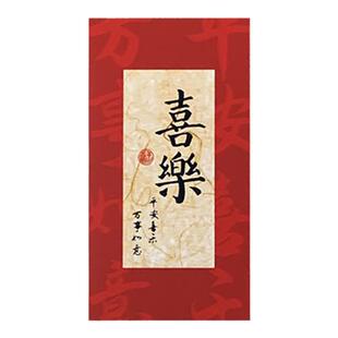 文创红包封面2026新款马年利是封新年个性创意压岁红包过年通用款