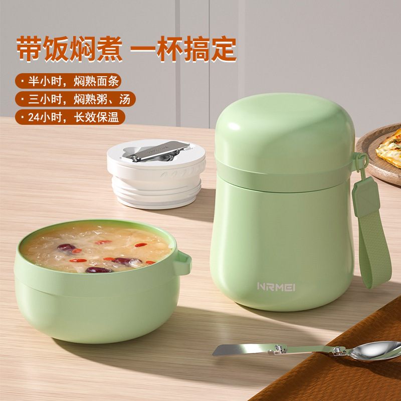 迷你焖烧杯壶316宝宝饭盒桶女闷烧怀学生趣萌保温上班族带饭便携