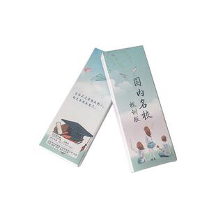 世界名牌大学书签中国著名校励志名言初中小学生实用古典中国风清华北大校训纸质学习奖励文创纪念品精美礼物