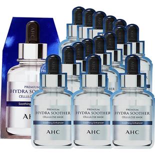 AHC玻尿酸面膜3盒女补水保湿敷熬夜急救B5安瓶面膜精华贴女生礼物