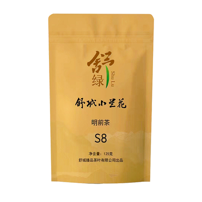 中国名茶安徽六安舒城特级袋装