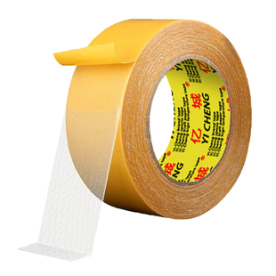 超强力双面胶高粘度布基胶带网格无痕胶条地毯春联专用纤维固定贴