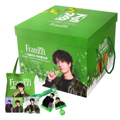 法丽兹星芒天地盖臻选礼盒