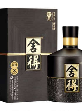 智慧舍得500mlx1礼盒装瓶白酒