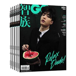 张艺兴杂志lofficiel时装男士杂志2025年12月博客天下/大众电影智族GQ/服饰与美容VOGUE+计入销量 时尚伊人/南都娱乐/时尚先生周边