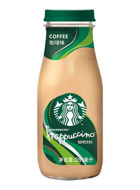 星巴克官方咖啡瓶装经典星冰乐摩卡味咖啡味281ml*6瓶饮品饮料