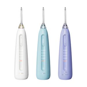 【618抢先购】倍至小奶瓶冲牙器家用洗牙器便携式口腔清洁水牙线