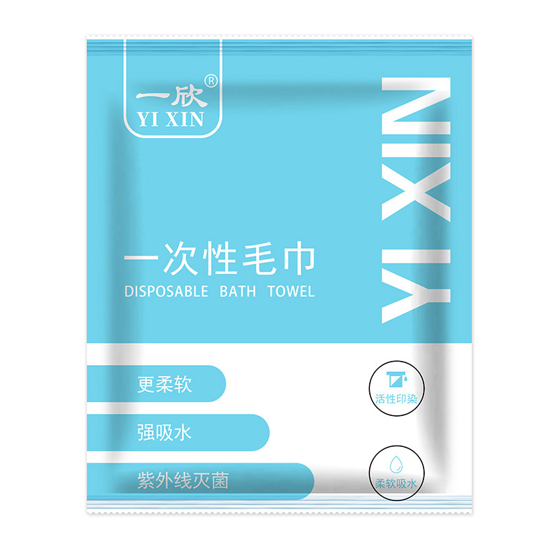 美发理发店美容院一次性毛巾批发
