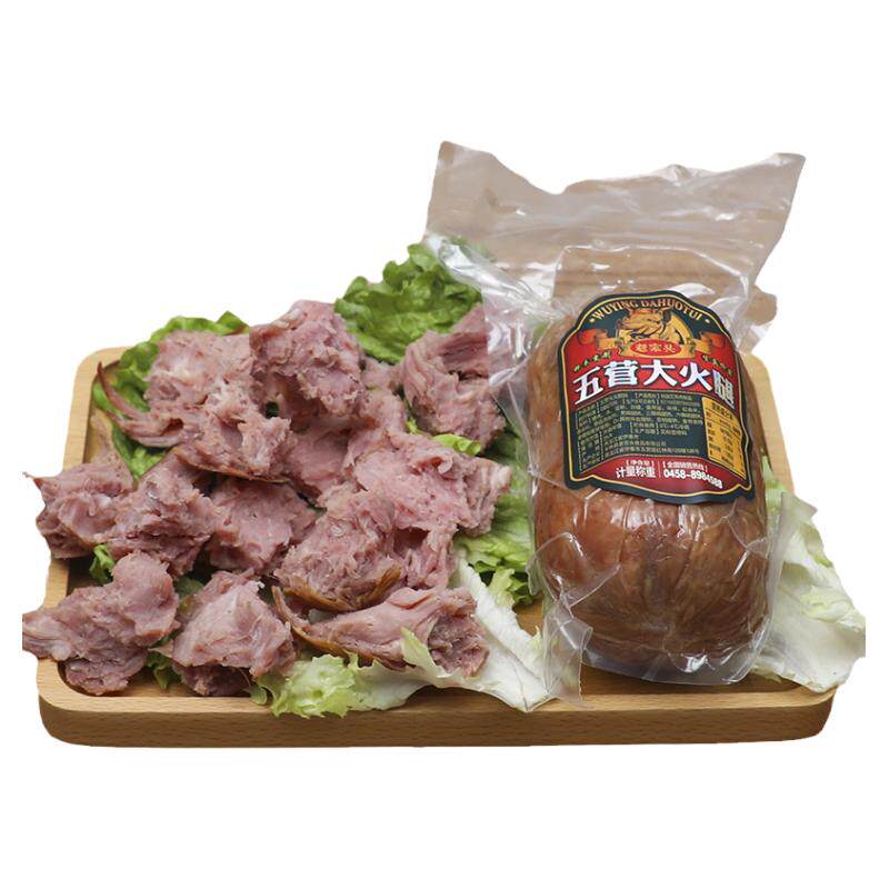 火腿五营大火腿桦木熏制老式火腿即食猪瘦肉丰林县伊春特产500g