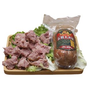火腿五营大火腿桦木熏制老式火腿即食猪瘦肉丰林县伊春特产500g