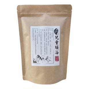 儿童瑶浴泡澡包宝宝婴儿洗澡冬季纯然温和宝宝洗浴温暖