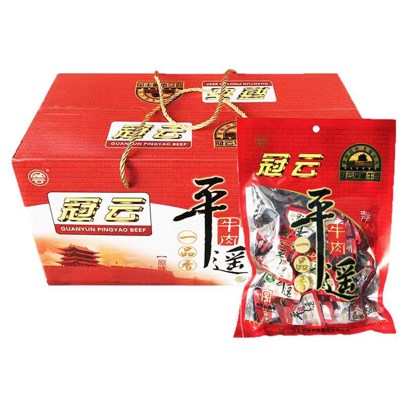 冠云平遥牛肉258g一口香独立包装健身期美食开袋即食熟食 礼盒装