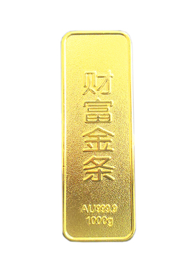 仿真金条创意摆件结婚婚庆开业乔迁家居摆件节日装扮中国风工艺品