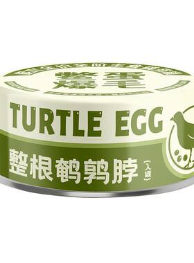 妮吖24罐鳖蛋爆毛全价猫主食罐