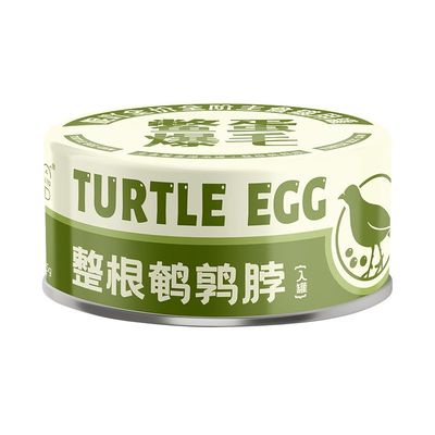妮吖24罐鳖蛋爆毛全价猫主食罐
