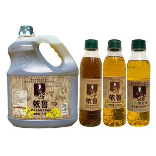 依鲁罗平纯正菜籽油古法压榨食用油炒菜凉拌火锅炸制云南特产香油