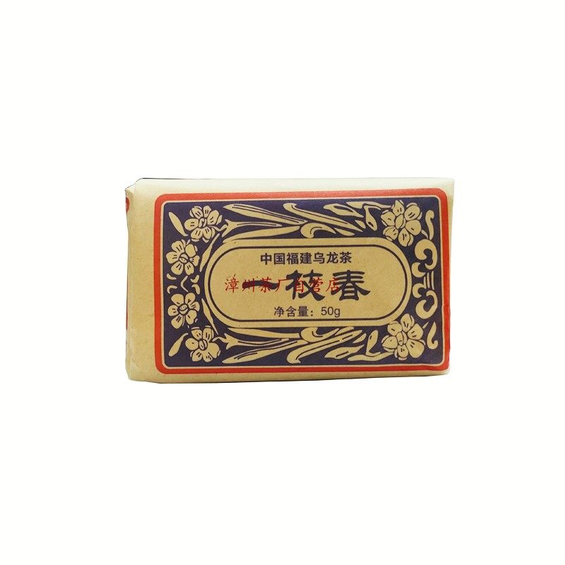 获金奖古早味漳州茶厂一枝春茶叶