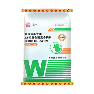 禾丰母羊超混料2.5%复合预混合饲料20kg微量元素兽用发情下奶专用