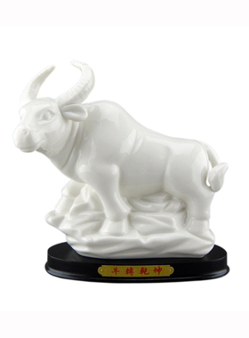 陶瓷牛摆件招财风水乾坤办公家居