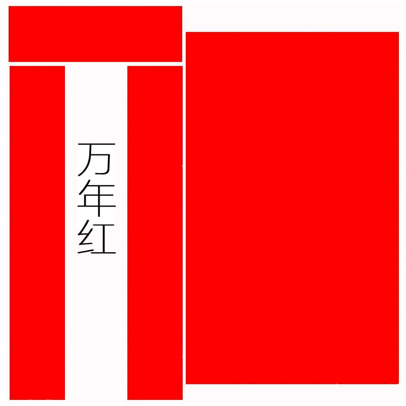 代写对联内容尺寸定制手写春联乔迁新居结婚嫁女升学开业大门对联