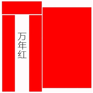 代写对联内容尺寸定制手写春联乔迁新居结婚嫁女升学开业大门对联