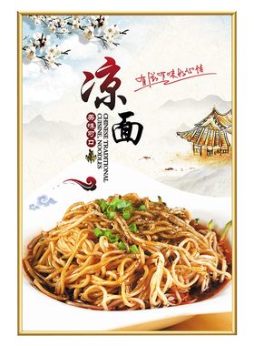 可定制面馆早餐店海报贴纸装饰画