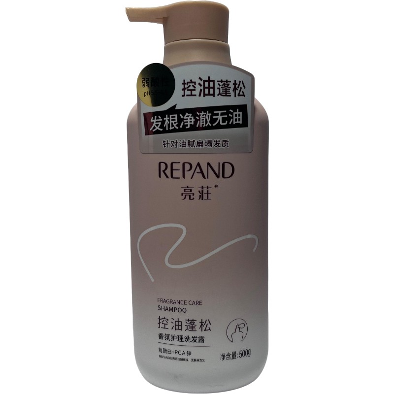 亮莊香氛护理洗发露去屑止痒