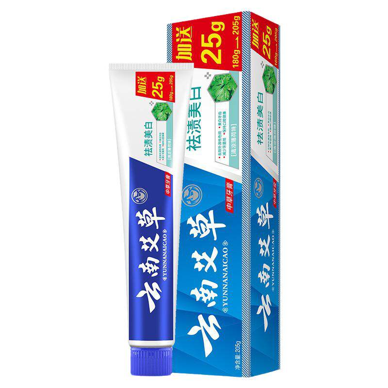 云南艾草中药牙膏亮白去黄去渍