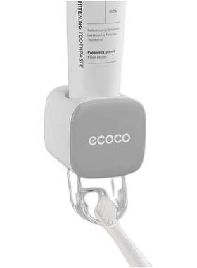 ecoco牙刷置物架免打孔漱口杯挂墙式收纳刷牙杯子牙缸电动牙刷架