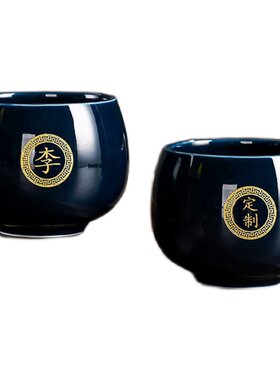 陶瓷禅定姓氏品茗刻字霁兰茶杯