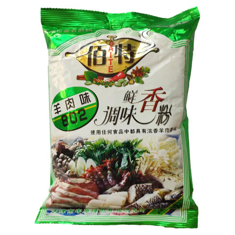 佰特调味酱牛肉面板500g鲜香粉