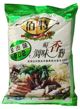 佰特调味酱牛肉面板500g鲜香粉