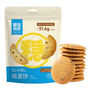 糖友厨房无糖粗粮鸡蛋薄脆饼干