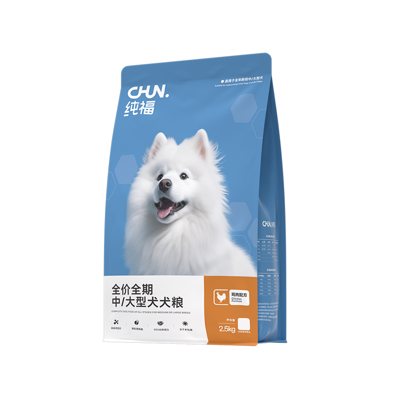 【天猫甄检】纯福中大型犬狗粮