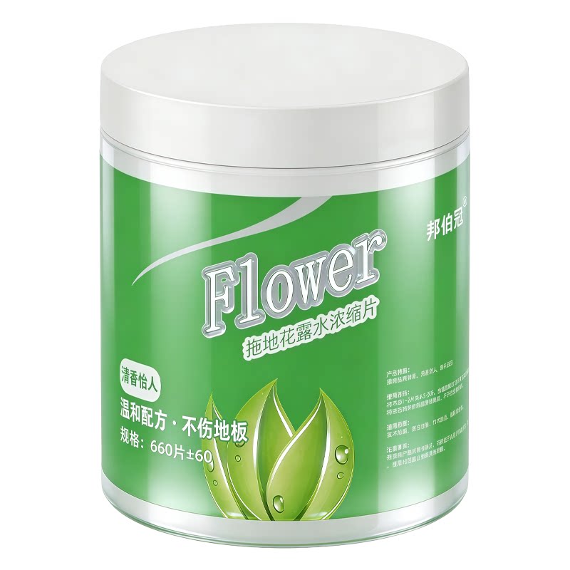 拖地花露水片清香去污渍全屋洁净